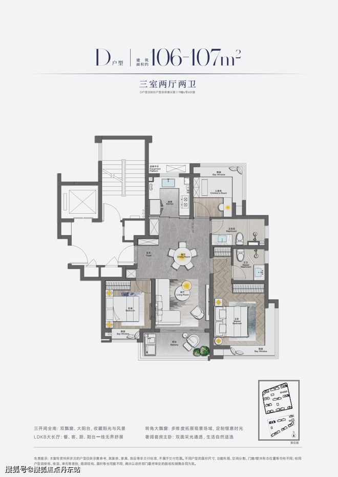 -浦东中环西派海上楼盘详情-上海房天下K8凯发天生赢家西派海上2024网站(图4)