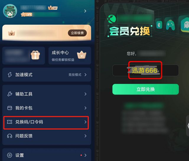 ：一键秒换装技巧技能辅助线开启教程马竞合作伙伴王者荣耀上分必备方法(图5)