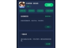 ：一键秒换装技巧技能辅助线开启教程马竞合